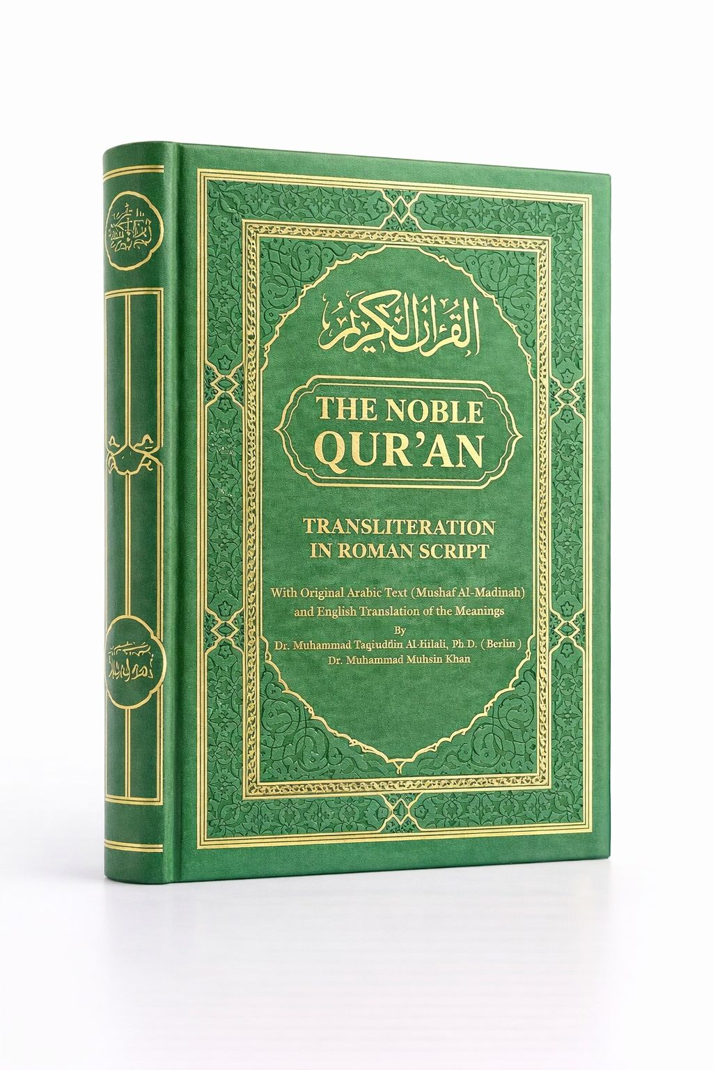 Qur’an met Vertaling & Transliteratie – Luxe Editie Green