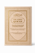 Qur’an met vertaling & transliteratie – luxe editie Light Beige