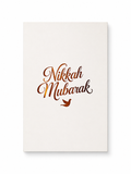 Islamic Postcard