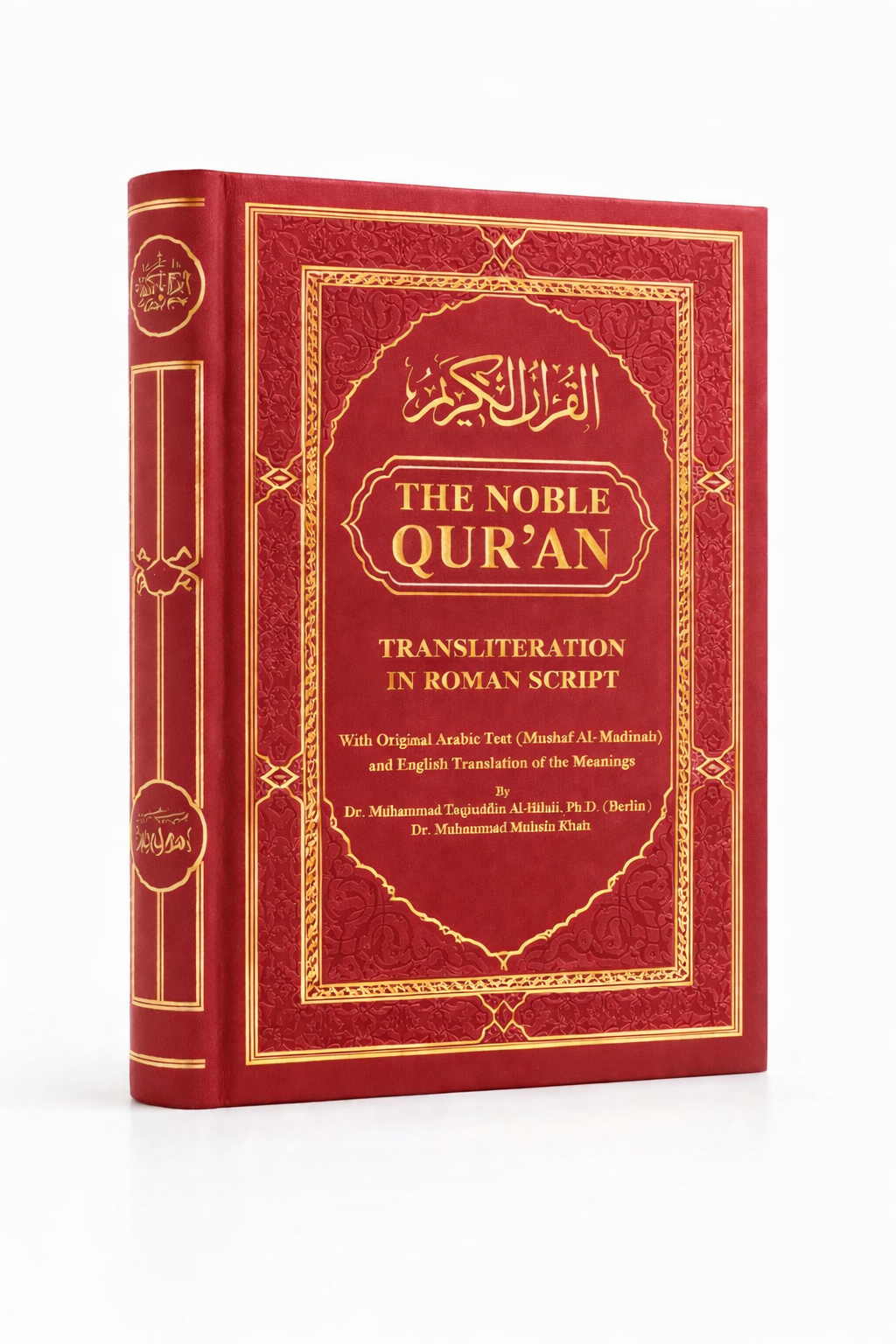 Qur’an met Vertaling & Transliteratie – Luxe Editie Red