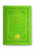 Qur’an met Vertaling & Transliteratie – Luxe Editie Green