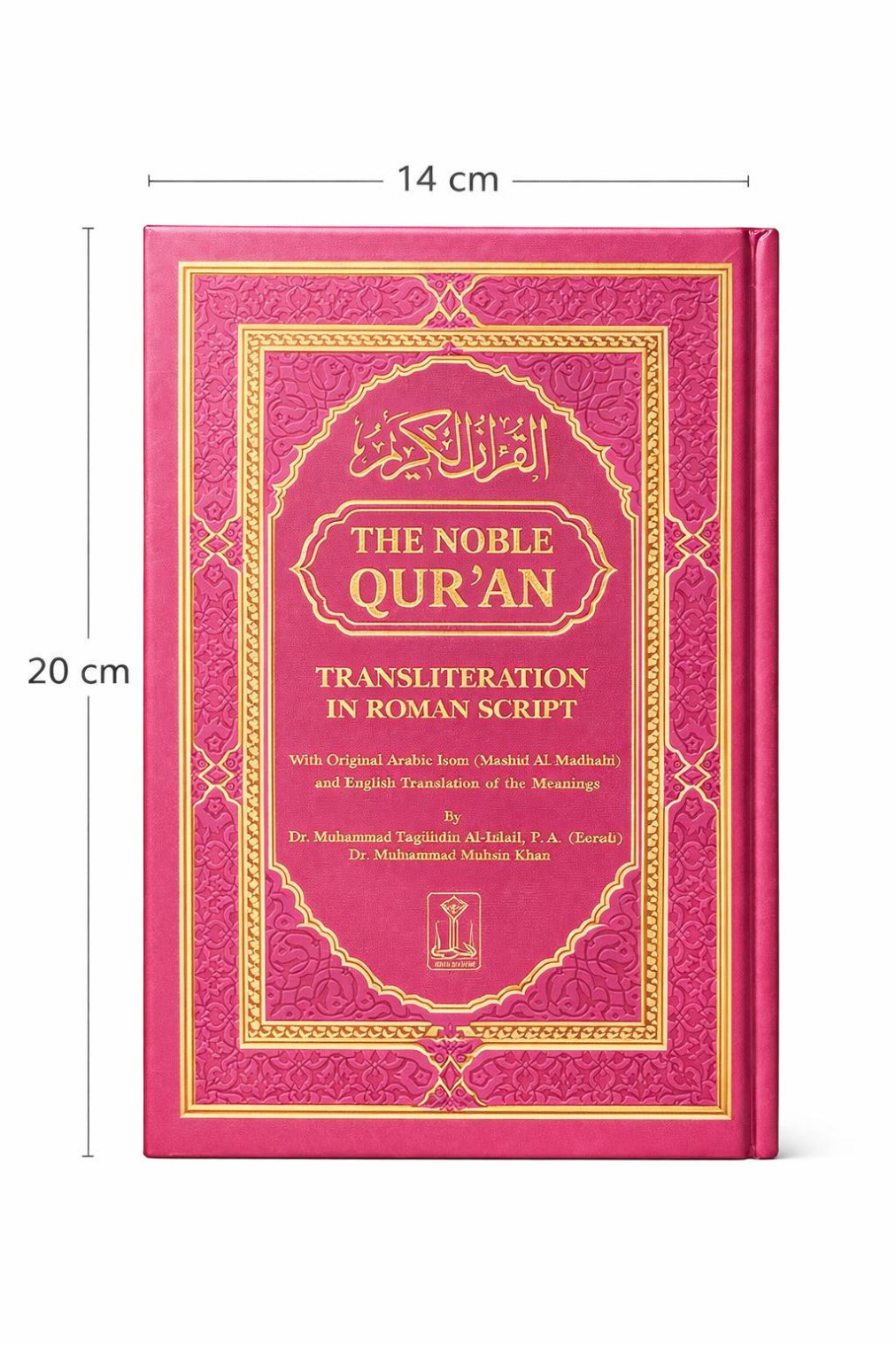 Qur’an met vertaling & transliteratie – luxe editie Dark pink (Small Size)