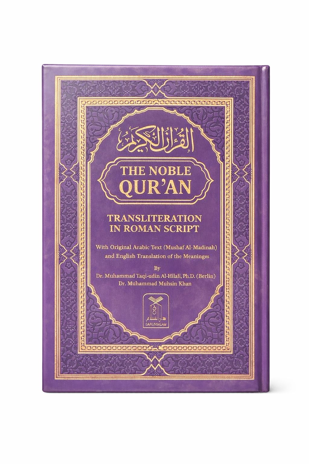 QUR’AN MET VERTALING & TRANSLITERATIE – LUXE EDITIE PURPLE (SMALL SIZE)