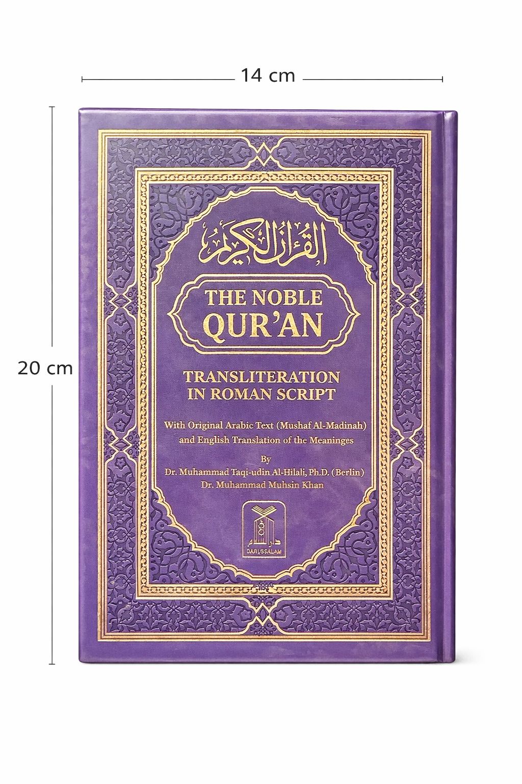 QUR’AN MET VERTALING & TRANSLITERATIE – LUXE EDITIE PURPLE (SMALL SIZE)