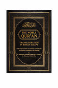 Qur’an met Vertaling & Transliteratie – Luxe Editie Black