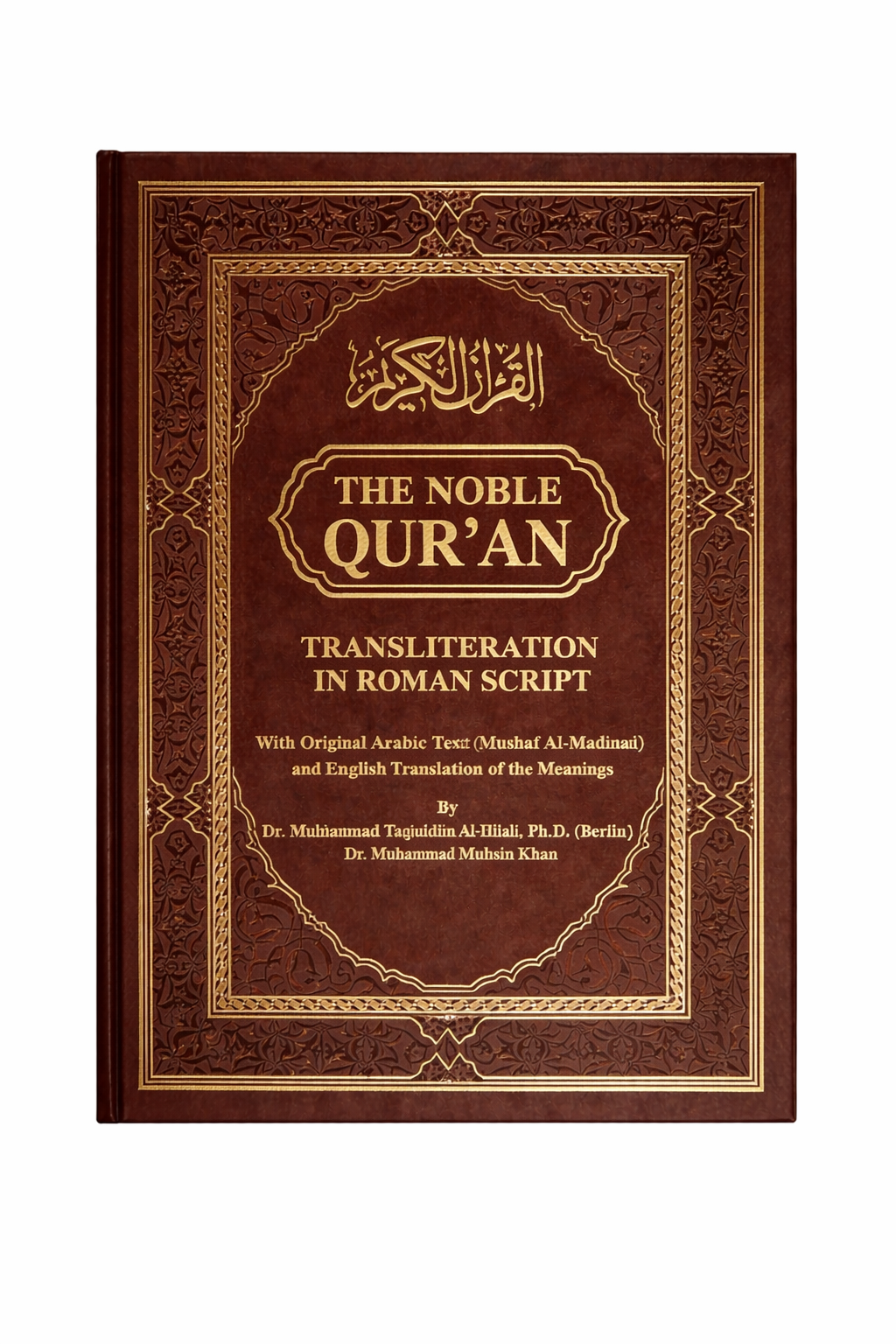 Qur’an met Vertaling & Transliteratie – Luxe Editie Brown