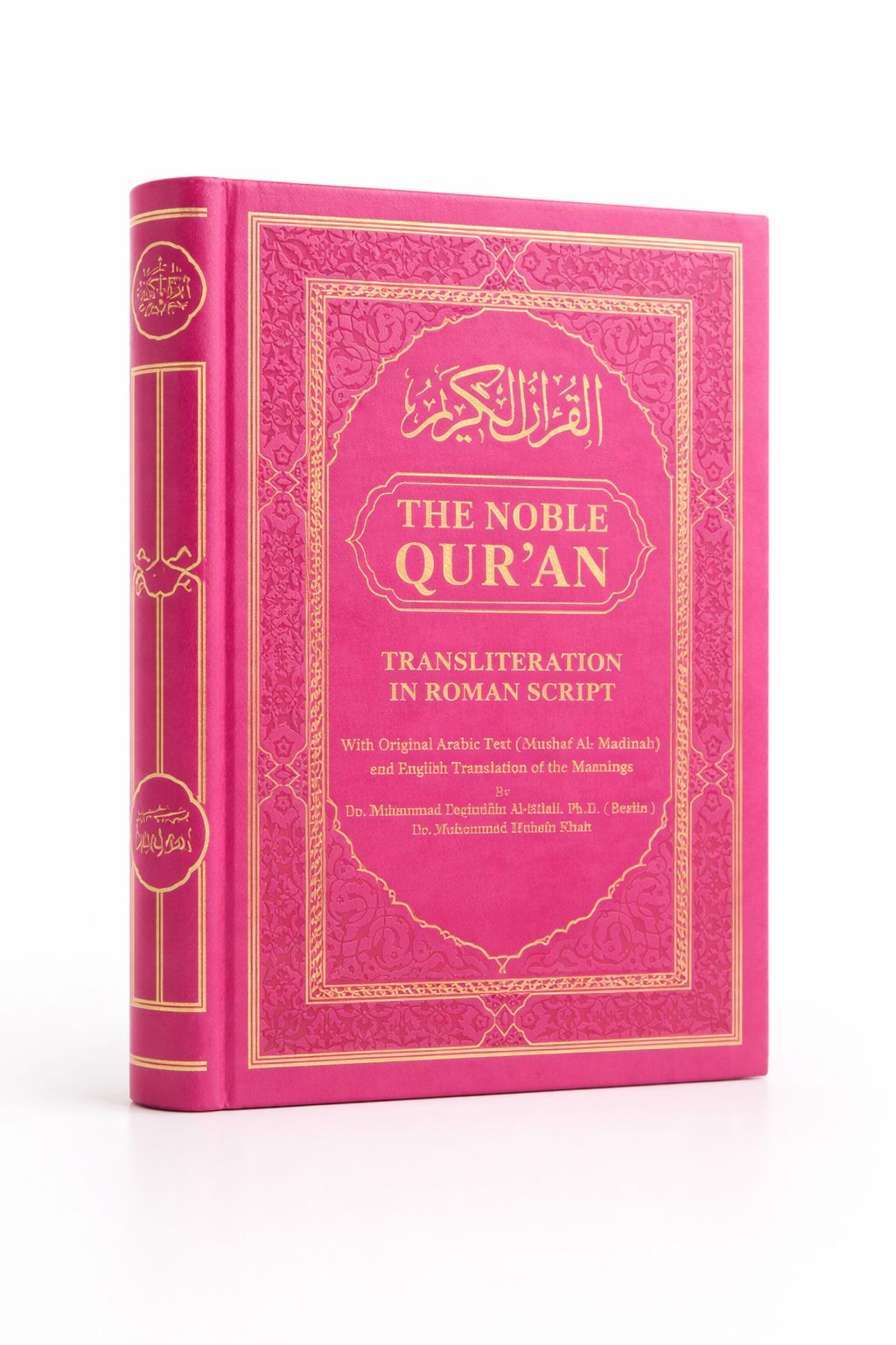 Qur’an met Vertaling & Transliteratie – Luxe Editie Dark Pink