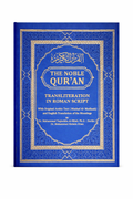 Qur’an met Vertaling & Transliteratie – Luxe Editie Marine Blue